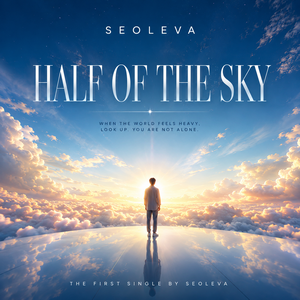 HALF OF THE SKY