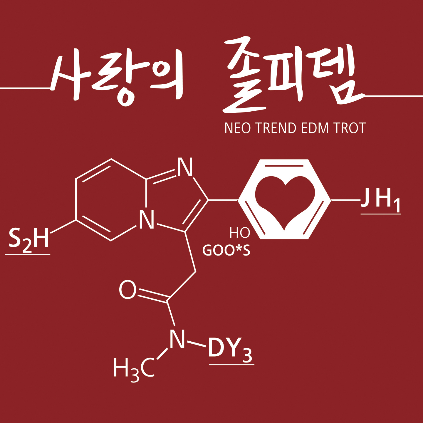 뮤즈플랫폼,음원유통,KPOP