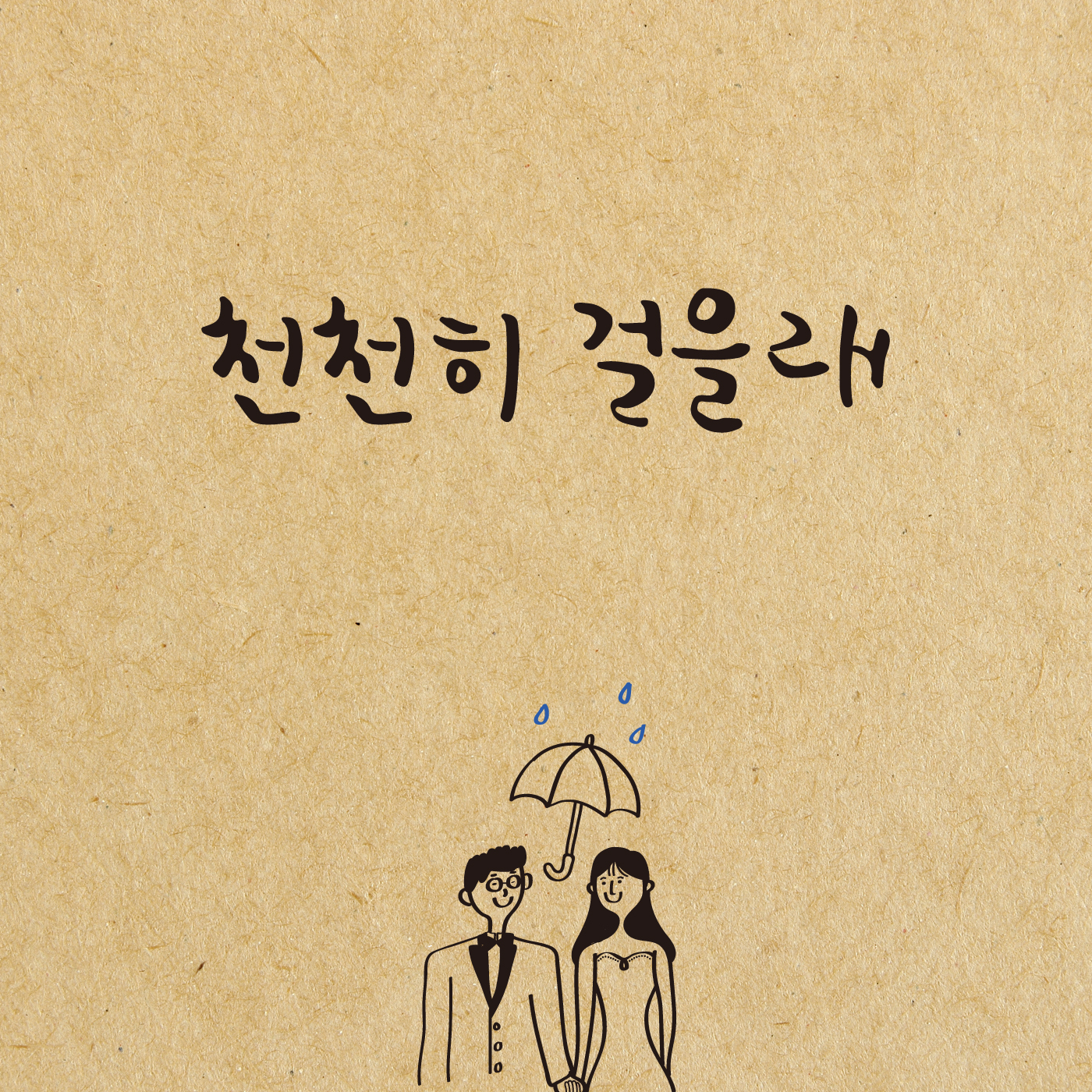 뮤즈플랫폼,음원유통,KPOP