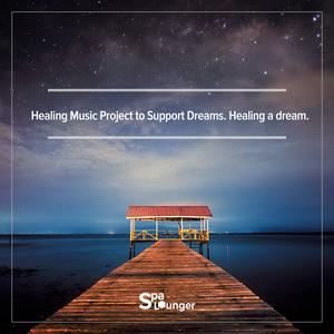 Healing Music Project to Support Dreams. Healing a dream.