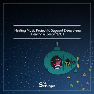 Healing Music Project to Support Deep Sleep. Healing a sleep Pt.1