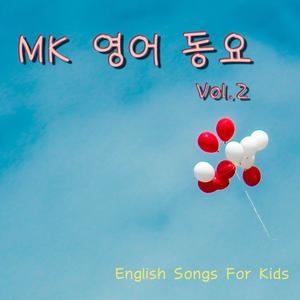 Mk English Songs for Kids Vol.2