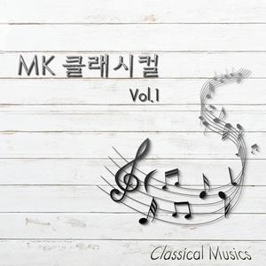 MK CLASSICAL MUSICS Vol.1