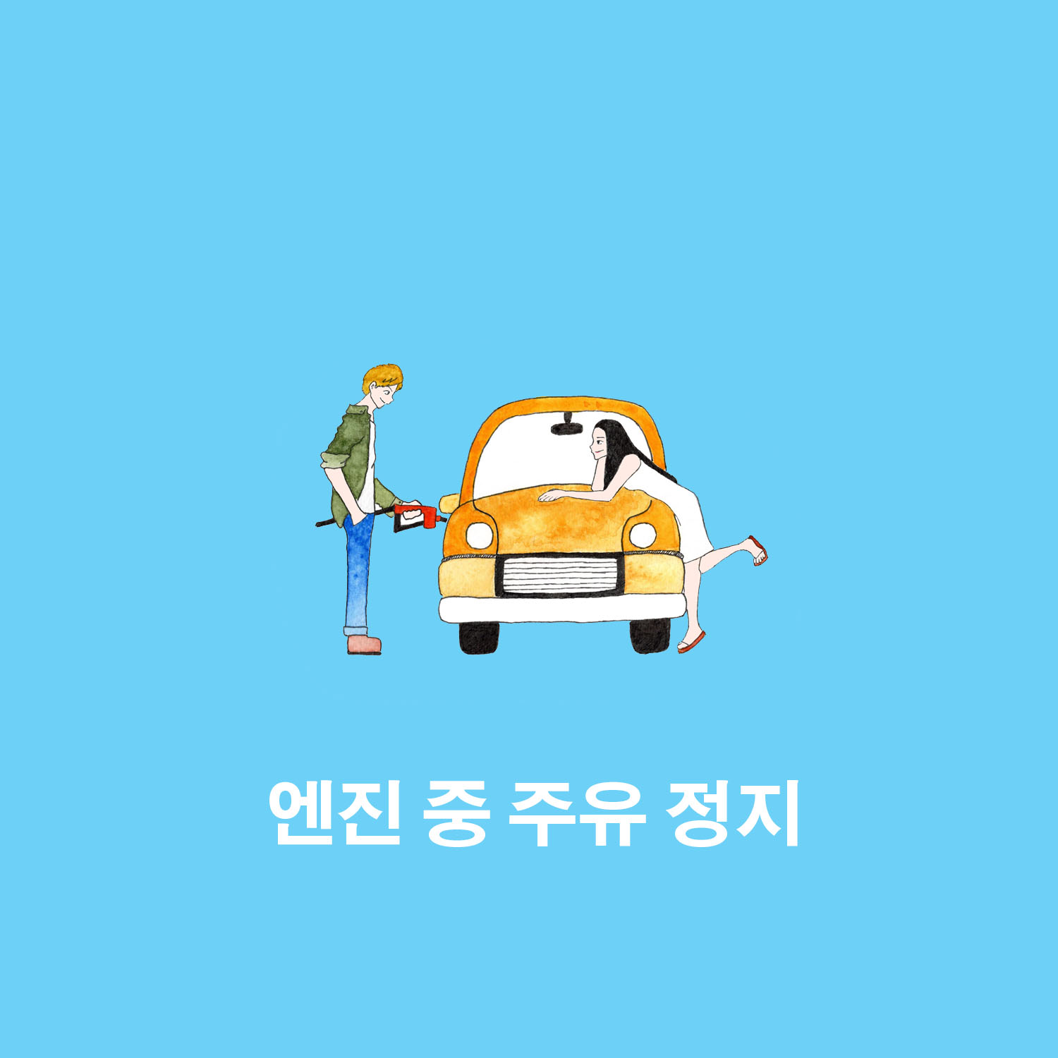 뮤즈플랫폼,음원유통,KPOP