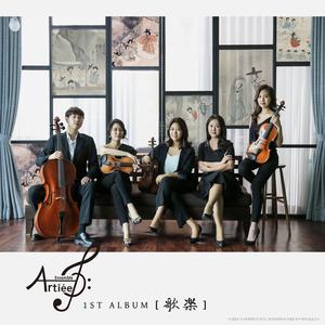 ［歌樂］1st Album GARAK