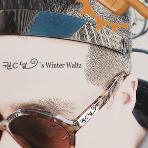 권C널's Winter Waltz (Baby)