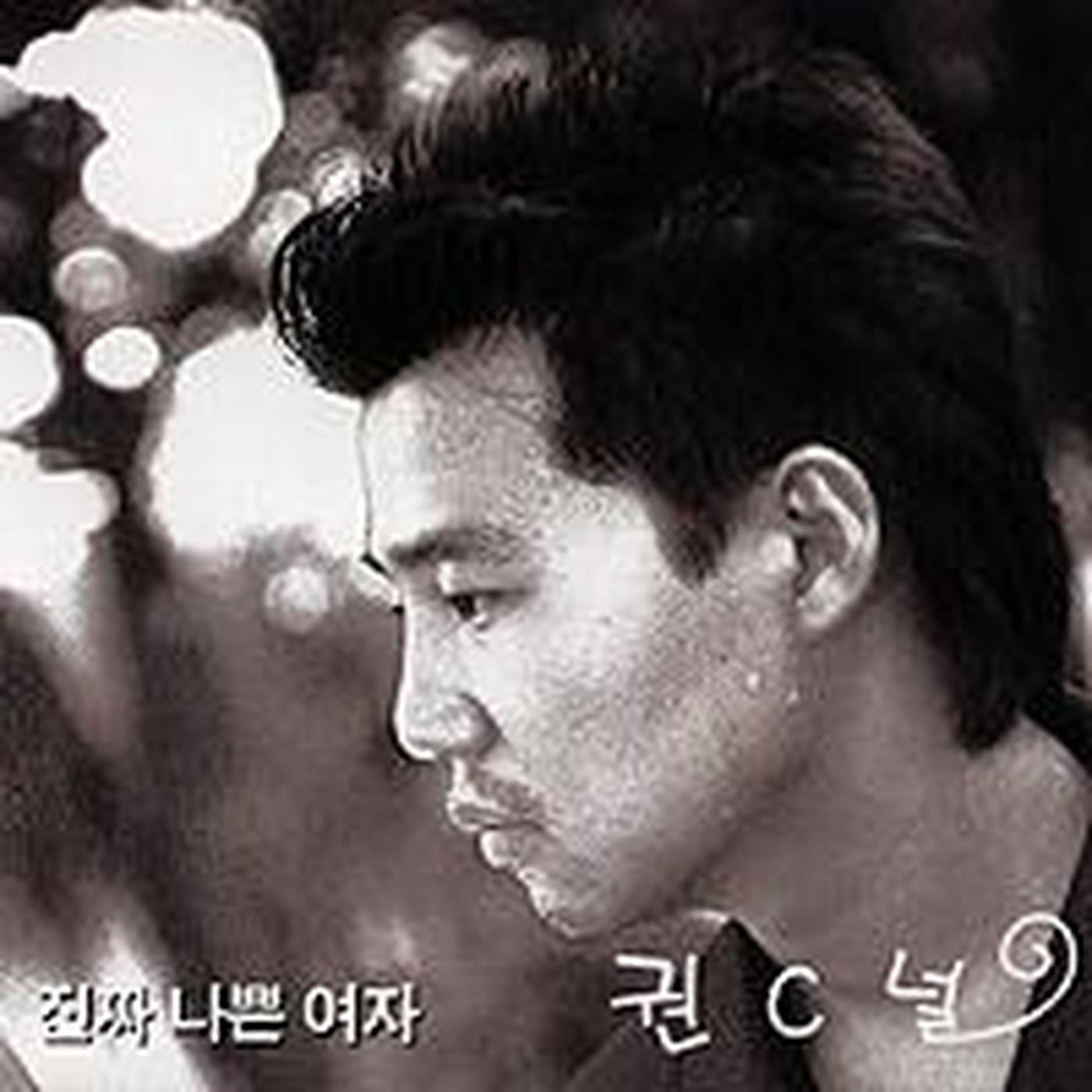 뮤즈플랫폼,음원유통,KPOP