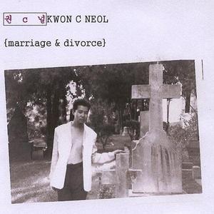 Marriage & Divorce (결혼 & 이혼)