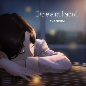 dreamland