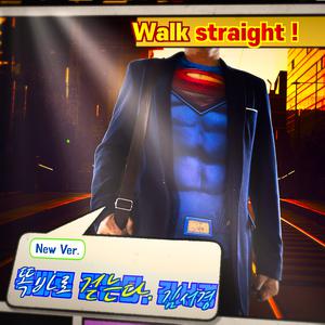 Walk Straight (New Ver.)