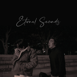 Eternal Seconds